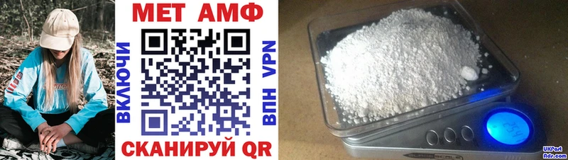 Amphetamine 97%  гидра зеркало  Сортавала 