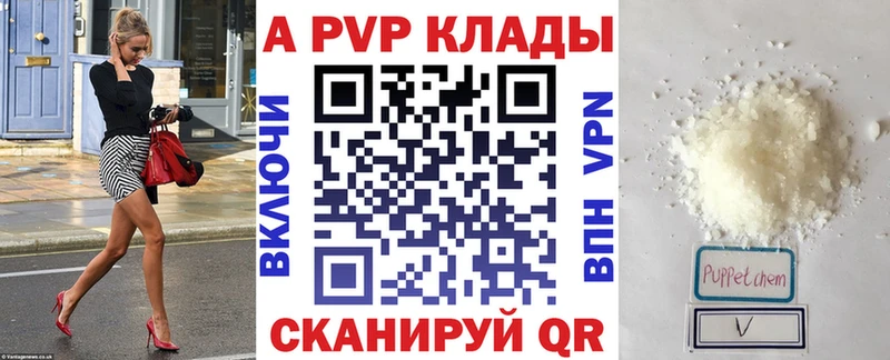 Альфа ПВП кристаллы  Сортавала 