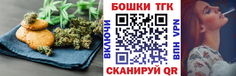 Еда ТГК марихуана  Сортавала 