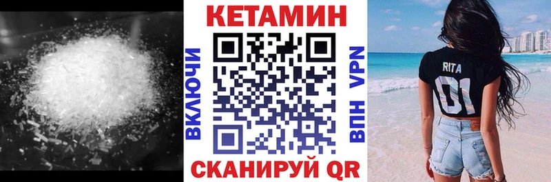 Кетамин VHQ  Сортавала 