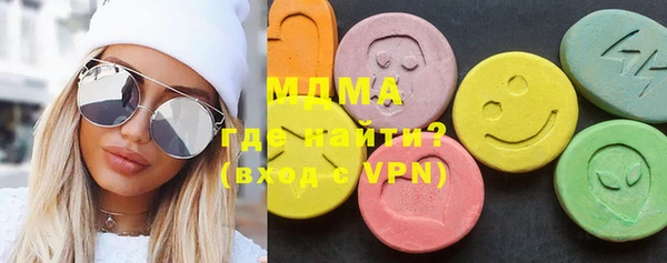 гидра Алексеевка