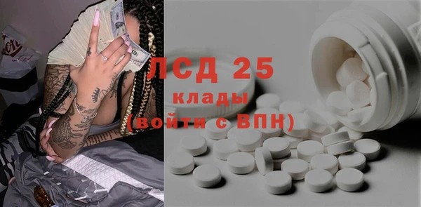 гидра Алексеевка