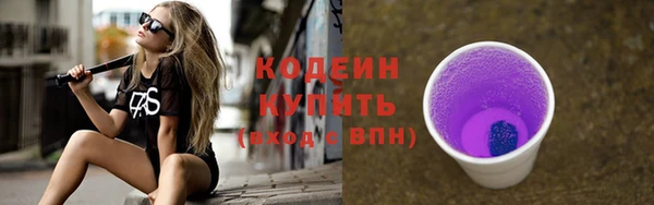 гашишное масло Нефтегорск