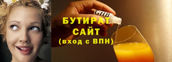 гидра Алексеевка