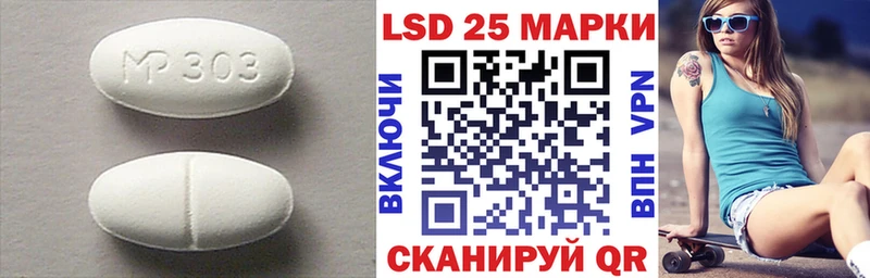 LSD-25 экстази ecstasy  kraken зеркало  Сортавала 