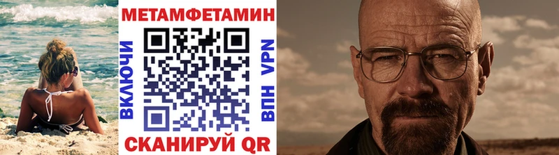 Метамфетамин кристалл  цены   Сортавала 