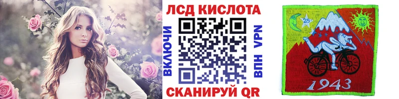 купить наркотик  Сортавала  Марки N-bome 1500мкг 