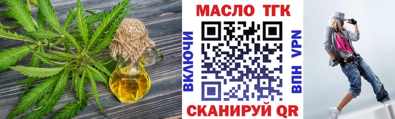 блэк спрут вход  хочу наркоту  Сортавала  ТГК Wax 